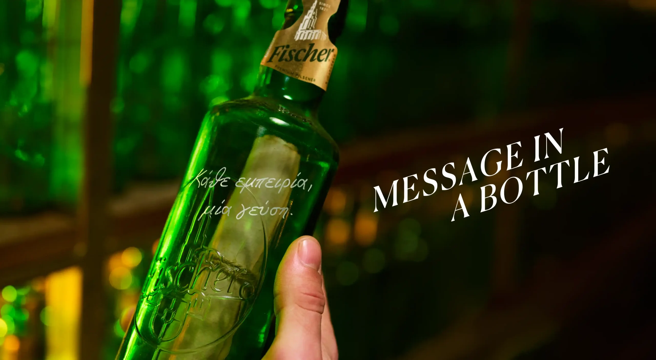 Fischer beer